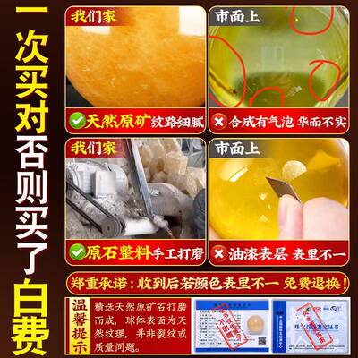 厨房西家北角黄水晶球然方石天摆件白色水晶球原石客解厅t8967892