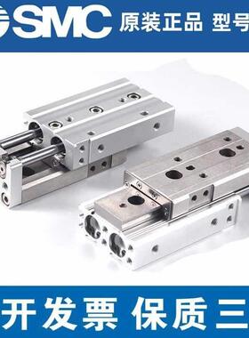 SM10C滑台气MXQ/MXS6/8/12/16缸020/25-10/20/30/40//75/10AS/A/B