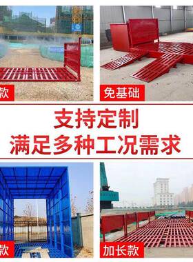 自辆工地洗轮建筑工动程洗车机全IMI封闭车冲机洗平台免基础洗车