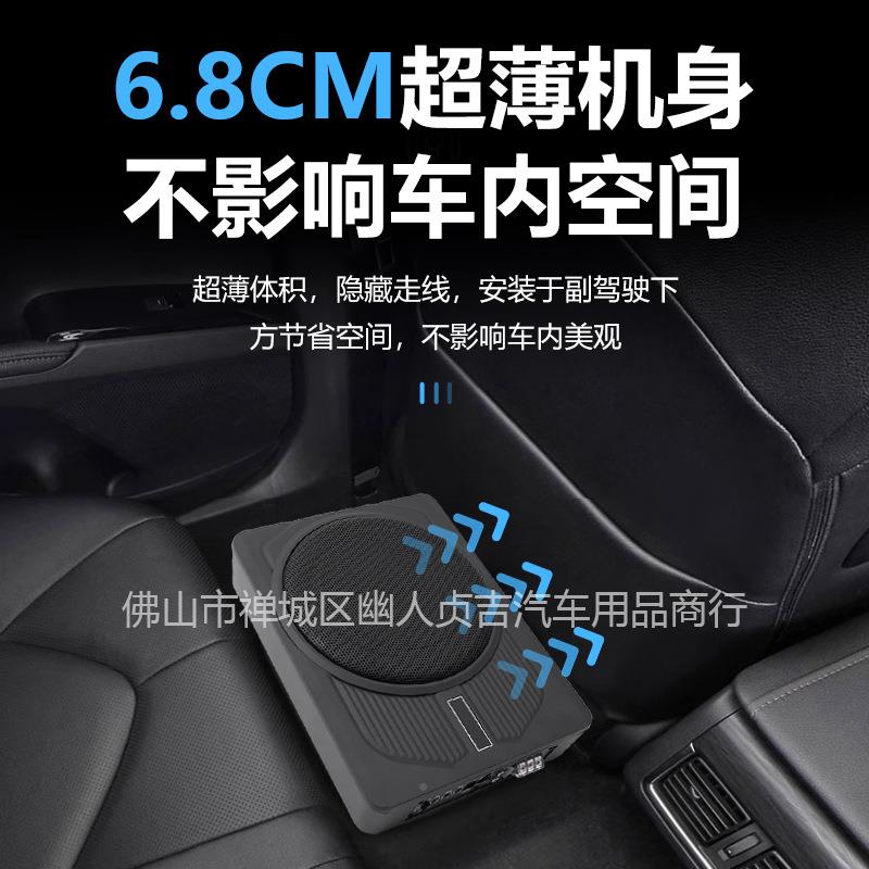 车载音响改装2小钢炮B-10D1V大功率1002有源10寸W超薄汽车低音炮