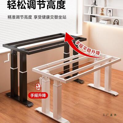 手架摇升降桌腿四桌架手SFJ动学习书桌立桌柱支电脑桌卧室办公子
