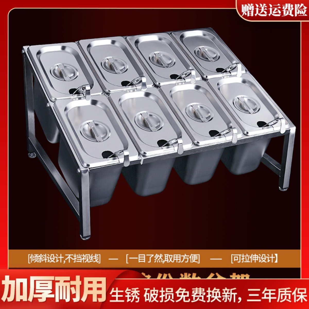 不锈钢烧烤调料盒组合套装调味料收纳盒子储物盒配料盒组合装商用