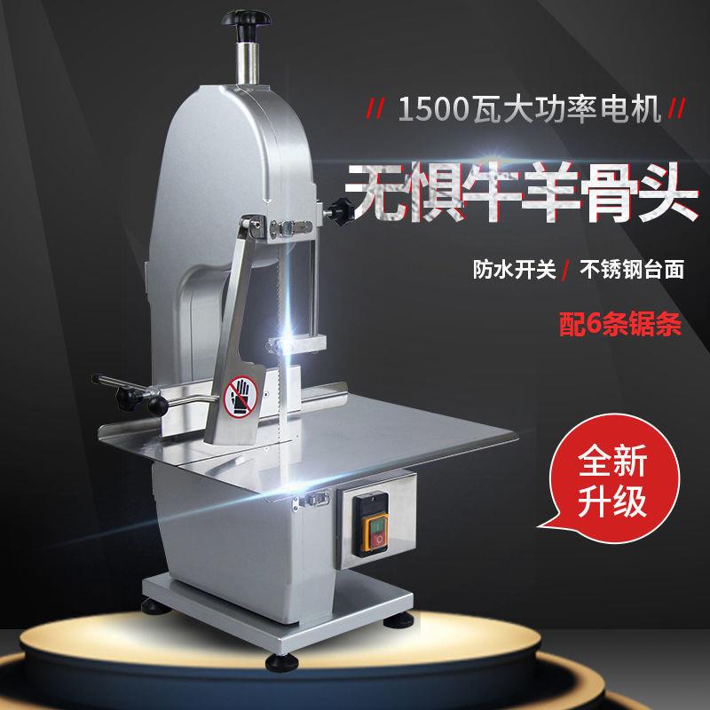鱼包邮鲨小型式台商家用电动锯肉机锯骨机用全自动切骨头机YDV器