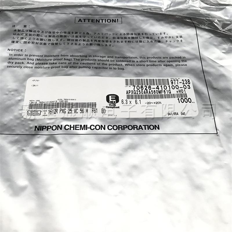 SLPAMD片固态P电容VUFXG.X.贴原装黑金刚UF高频低阻