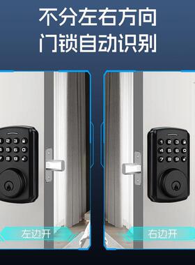 美式智能指纹锁家用间呆锁锁公室房DS04房门木门锁办一体指纹密码