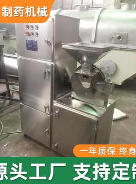 花粉白砂糖磨粉碎机立细式多UYV功能超粉机五谷椒杂粮30b粉碎机