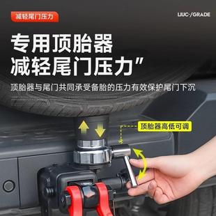 25款10900坦克300拖车钩专顶车胎器燃油版方口u牵型引钩实心拖臂