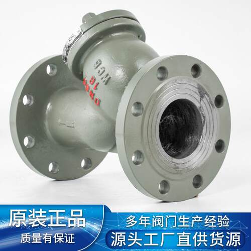 现货铸钢y型过器GL41W兰式不锈过滤器篮法式过滤器GL钢41W丝扣滤