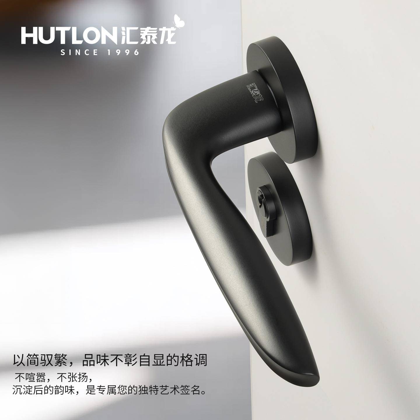 汇泰龙房门锁代简约木室内分体锁QX12(黑室内实门把手卧室音机械