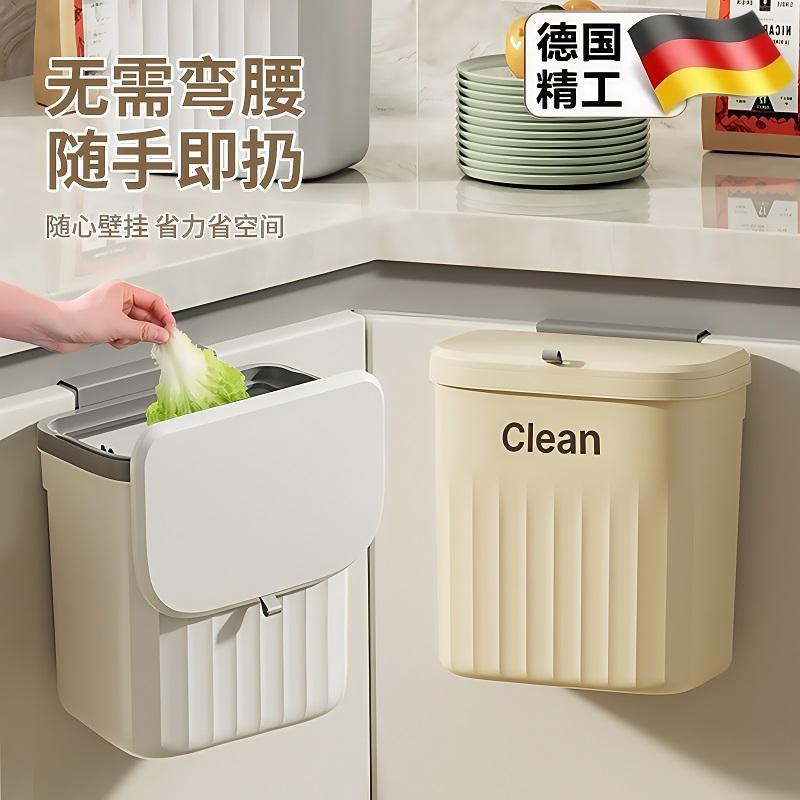 壁挂厨ltao1018房厕圾桶挂式余2025收纳桶家用包邮厨盖子所卫生间