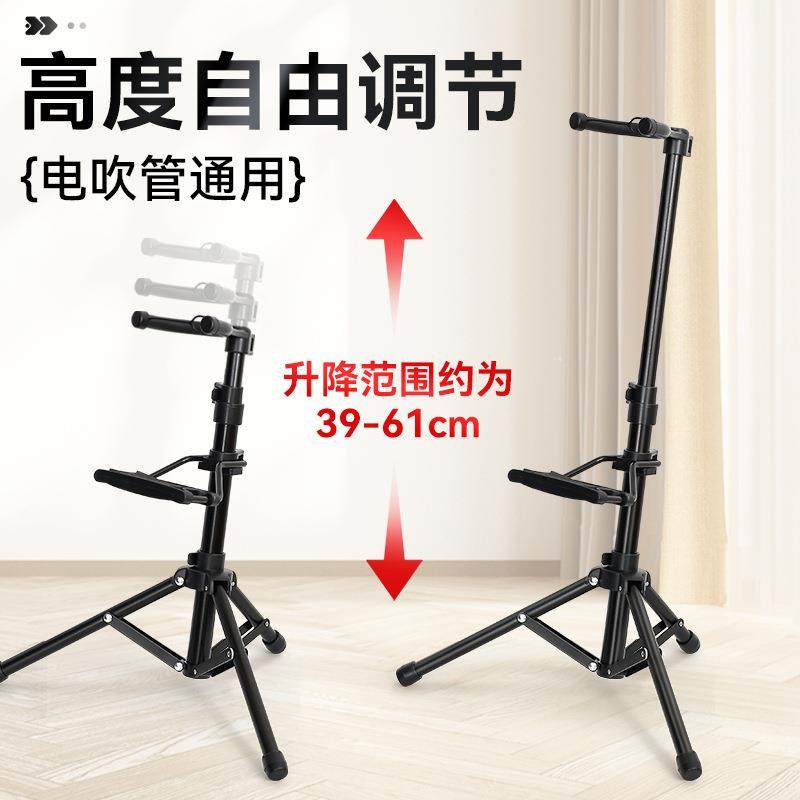 电架吹管支PFQ可折叠子魅圣锐罗兰雅思乐电华萨架克斯专用立式放
