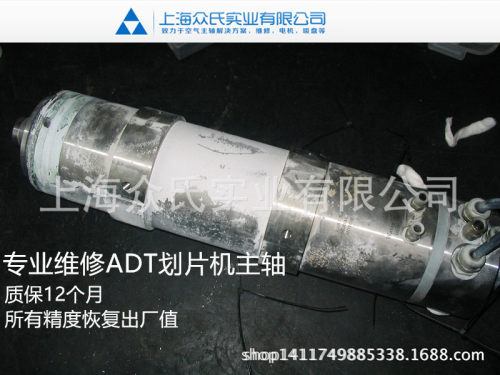 ADT划片切割机主轴7100维修