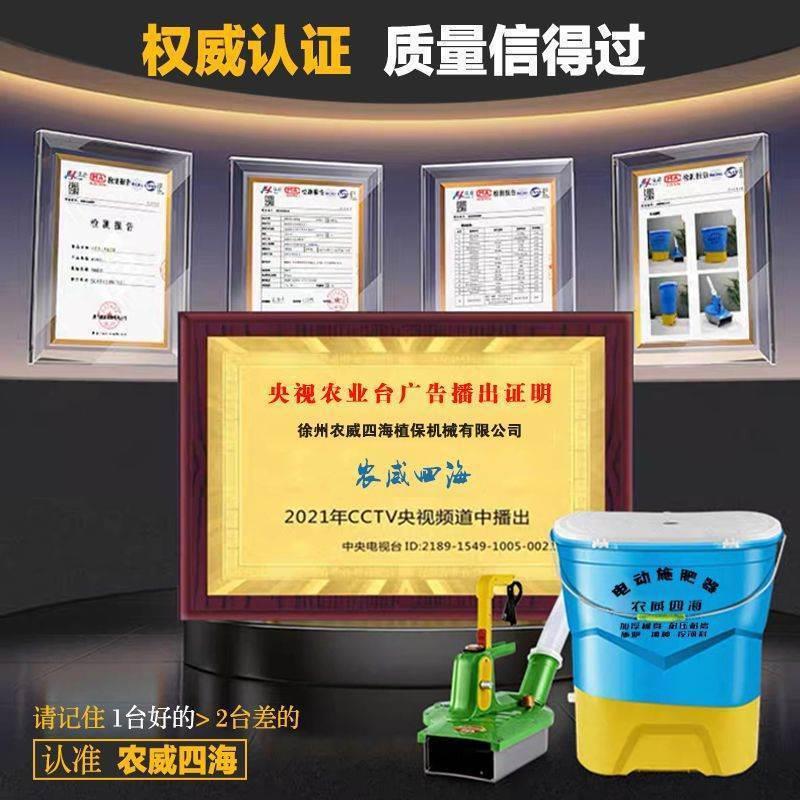 电动肥施器撒肥机撒肥施肥料农用背负式多功能自动投肥QRK料化机