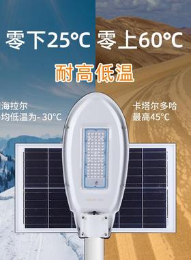 新农村户外工程太能路灯生产阳市政阳道照明6DLG米led太能路路灯