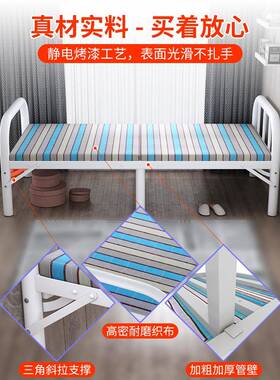 折叠床单人便室携家1.米出ZON租2房午睡简易办用公午休陪护硬板铁