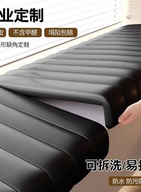 猫抓皮飘窗垫窗台钉制坐轻奢款新款2水025垫QRA阳台防垫子沙软发