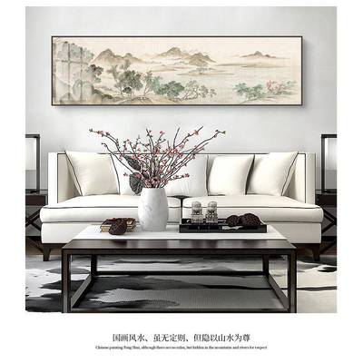 画新中式山水画床客PSJ厅饰画卧室酒店客国房中式头挂装画工厂