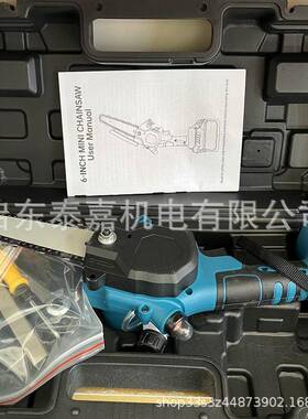 4IYC寸寸迷锯电动修枝锯充电式你电动伐锯小型锂电手6锯园林木电