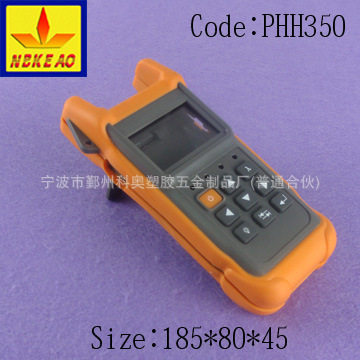 (185*80*45)手持仪表盒 手持外壳 便携式手持盒 PHH350