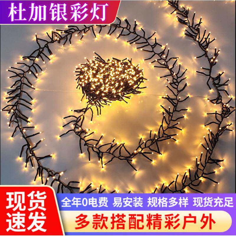 热销台LEDXHH鞭炮灯防布置节日装饰对阳灯低压户外水圣派诞氛围