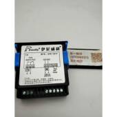 伊尼威器利温雪控WE 981H制QWW冷制热海鲜机控温仪温控柜冰箱EW