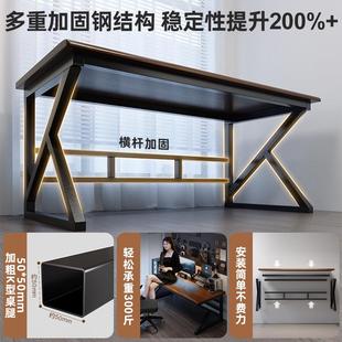 卧实木电桌台式 家用简约办公HKF桌室学书生桌电竞桌长条桌子工作