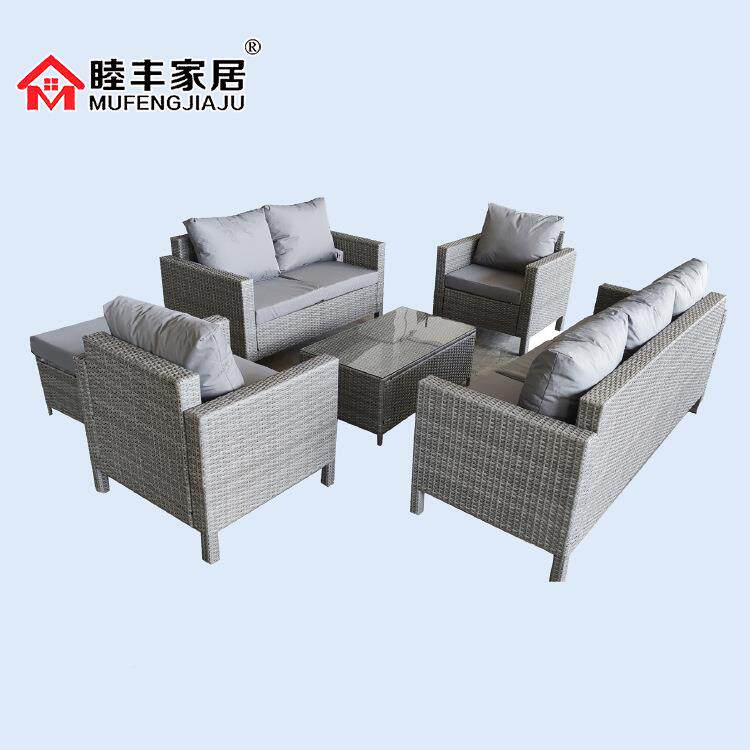 户外沙发具藤家露台塑料沙发椅阳商用藤编家具