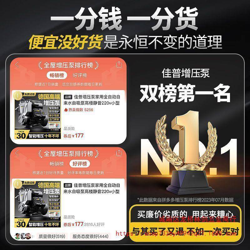 动佳普增泵家用全自自来DNM水自吸泵高楼音220v小型静压机抽水加