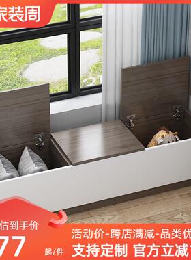 飘窗柜储榻物柜窗台柜矮地柜柜收床尾边柜夹缝长条可坐榻米URU纳