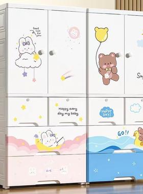 65面宽双开门家收纳柜用宝宝卧室卡通储物柜16521儿童理玩具衣整