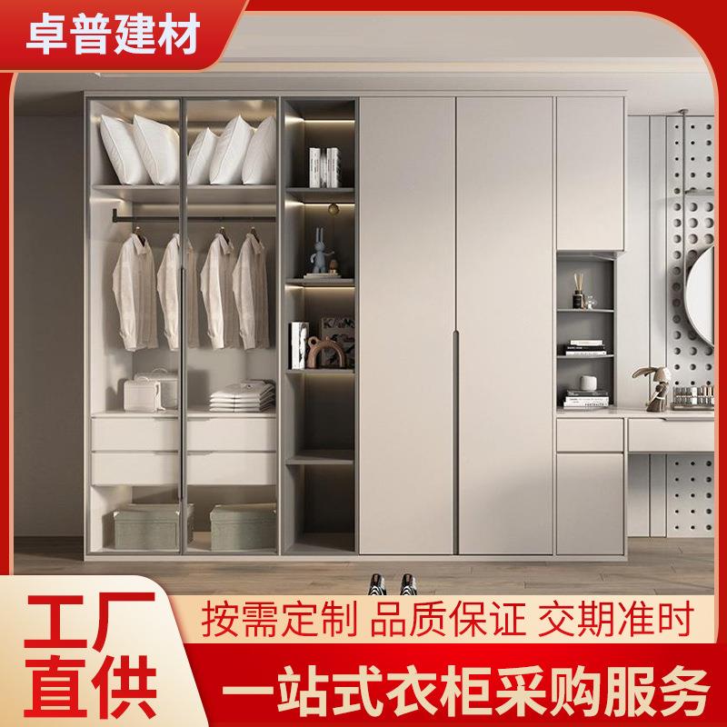 铝全约家卧用室一体置物定制铝合衣柜现代简多功能收纳储物金属衣