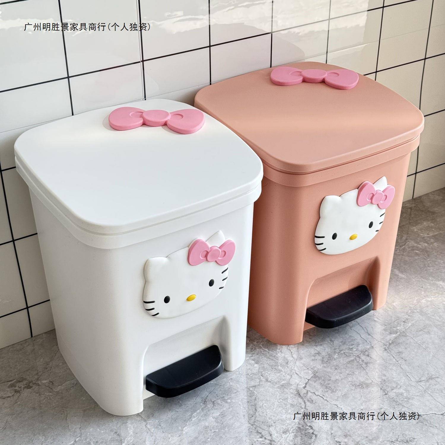 生kt猫垃圾桶家用脚踏10062948带盖高卫颜值可爱客厅纸间大容量篓