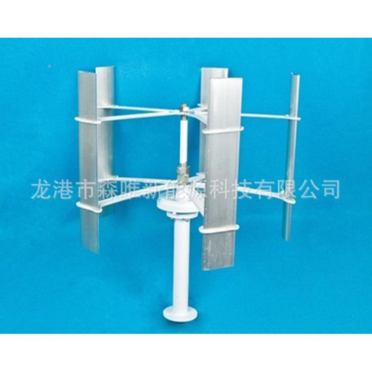 风光互SW-VAWT-补系统发30W垂直0轴风力发电机00瓦垂直轴H型风3力