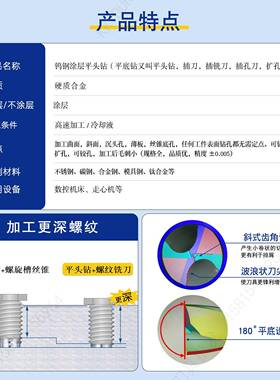 钨钢180度平头钻硬质-合金涂层间平底钻头6.1.57.08CAK.06隔0.1