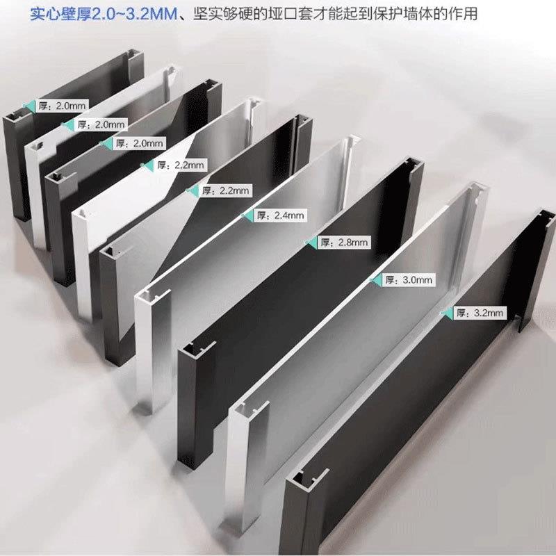 一体成合金窗垭口包套单双包入型户门套铝套极简阳台厨FYH房门套