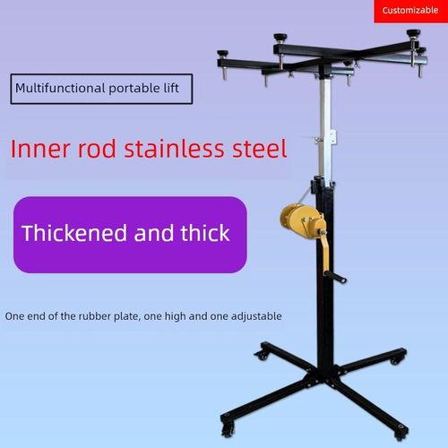 风道内机壁机柜机柜安装可调支架手摇便携式承重可调工作台新型加