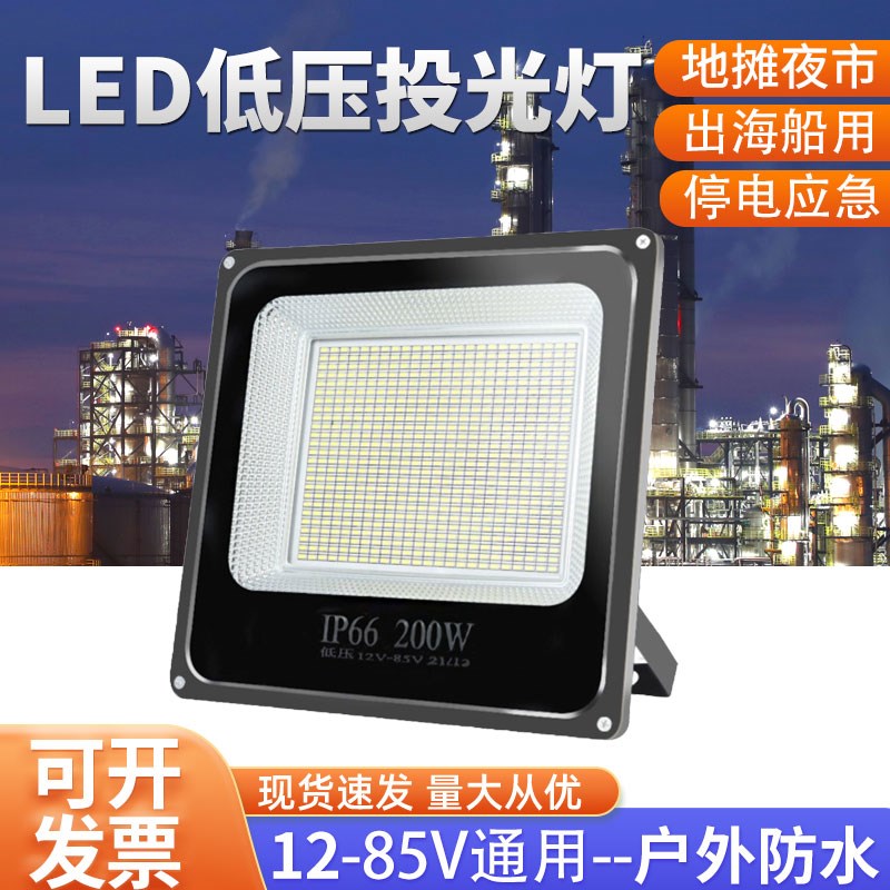 LED亚明防爆灯加油站防腐车间化工工厂低压隧道射灯厂房投光灯