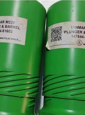 YANMAR M220 147644-51602 柱塞偶件