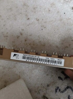 7MBR100U4B120-50 未用 没有 具体成