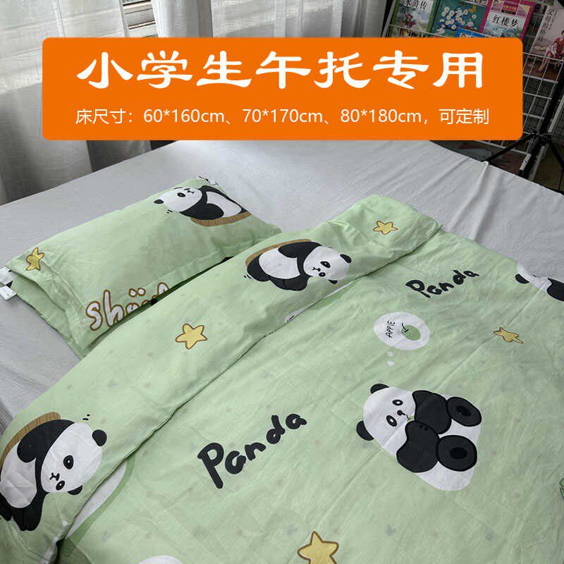 定制小学生午托被褥套件棉花被芯70*170床三件套宿舍午睡床品