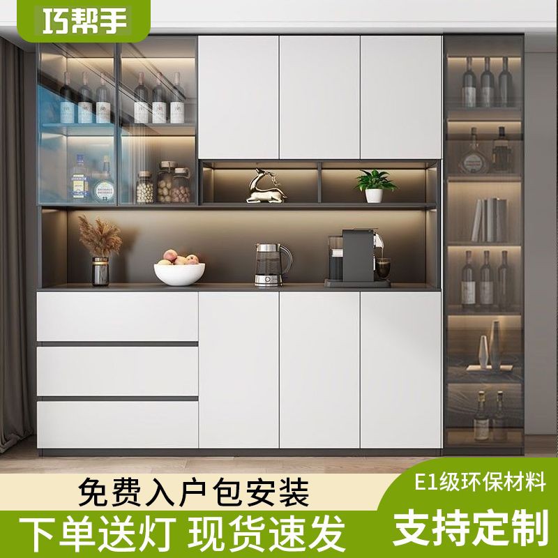 巧帮手餐边柜酒柜一体壁柜落地靠墙简约家用客厅储物柜高柜收纳柜