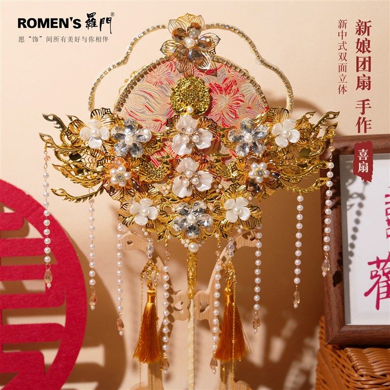 双面团扇结婚新娘diy材料包中式婚礼秀禾服刺绣喜扇出嫁手捧花,家居饰品,工艺扇/团扇/喜扇/折扇,淘宝优惠券,粉丝福利购,淘宝优惠卷