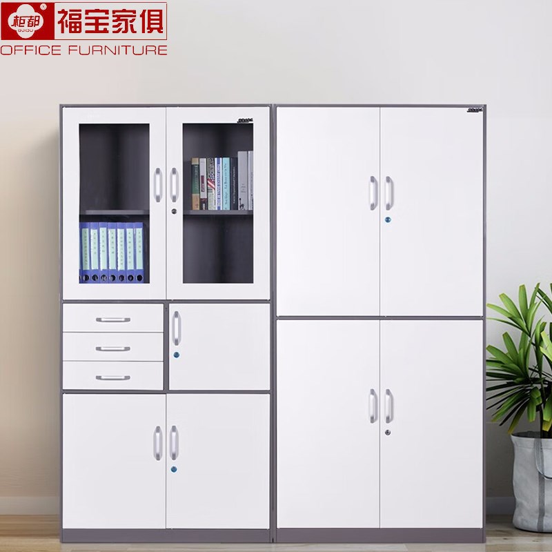 福宝柜都世纪星FB-304钢制文件柜档案柜资料柜储物带锁