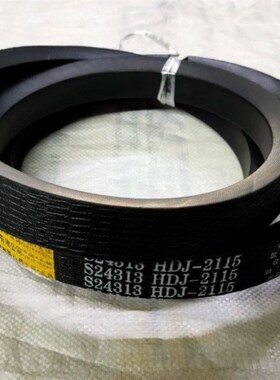 三角带S24313-HDJ2115迪尔佳联3060玉米收割机氯丁胶带收割机配件