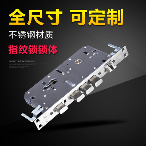 防盗门木门房门不锈钢6068双快双活75深窄电子智能指纹锁24锁体