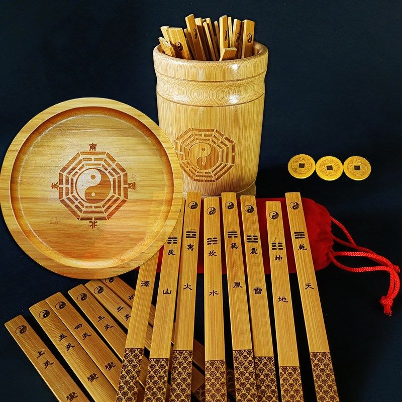 先天八卦签易学六变爻签组合64卦签筒摇铜钱竹筒竹桶竹盘竹签算筹