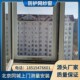 家用金刚网铝合金儿童防护纱窗纱门隐形高清防盗纱窗防蚊带锁可拆