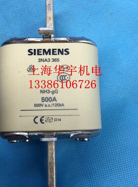 3NA3 365熔断器3NA3365 NH3-gG 500A熔芯保险丝