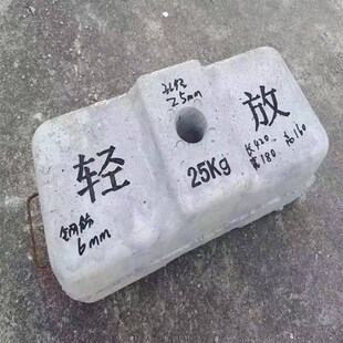 陕西水泥吊篮配重块压重块高标混凝土提升降机电梯水泥桁架配重块