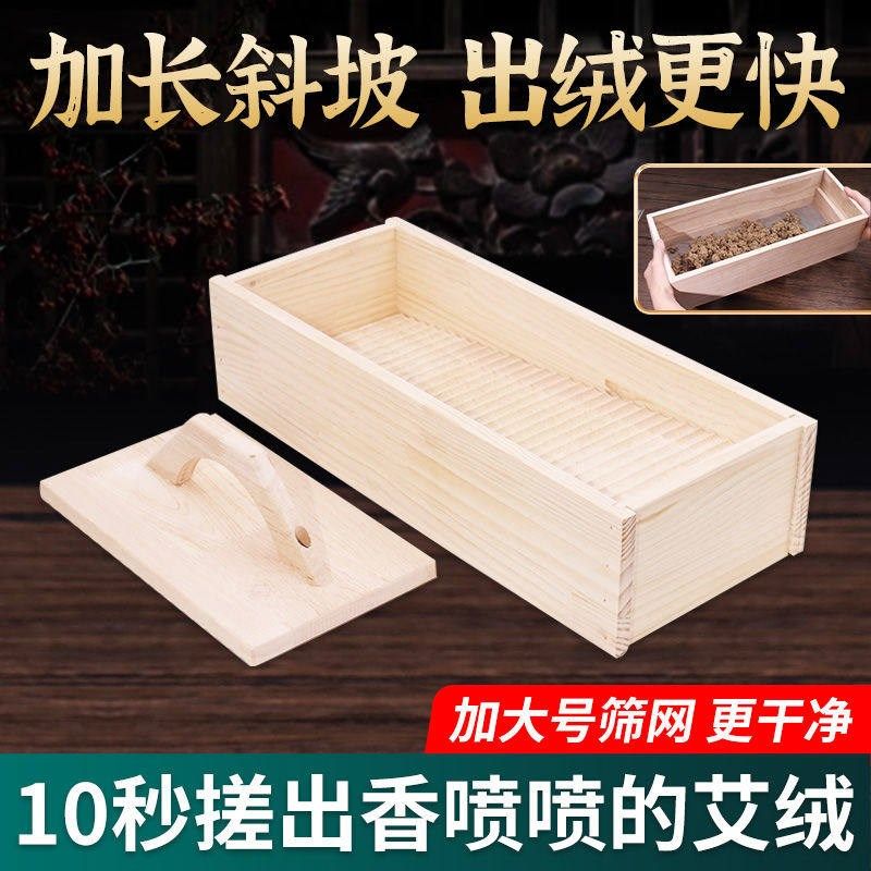 搓绒板搓艾绒工具搓艾绒机手工艾叶打绒机艾草粉碎机磨绒机提绒机,机械设备,粉碎机,淘宝优惠券,粉丝福利购,淘宝优惠卷